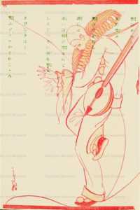 tsh050-笑ふピエロ