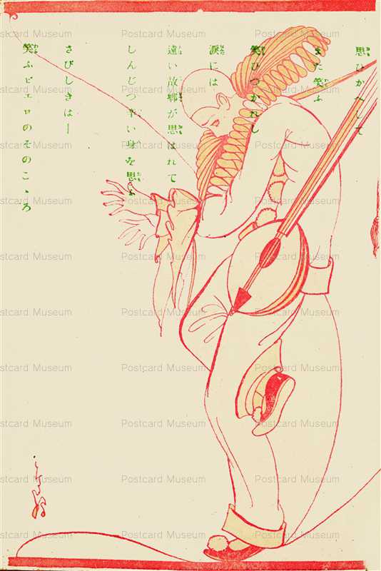 tsh050-笑ふピエロ