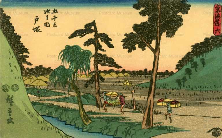 ug706-五十三次之内 戸塚 東海道六