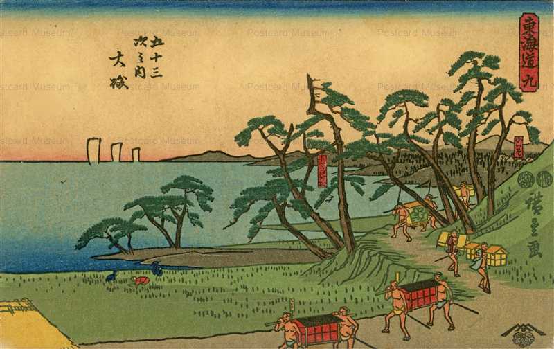 ug709-五十三次之内 大磯 東海道九 | 絵葉書資料館