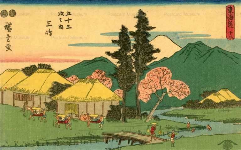 ug712-五十三次之内 三島 東海道十二