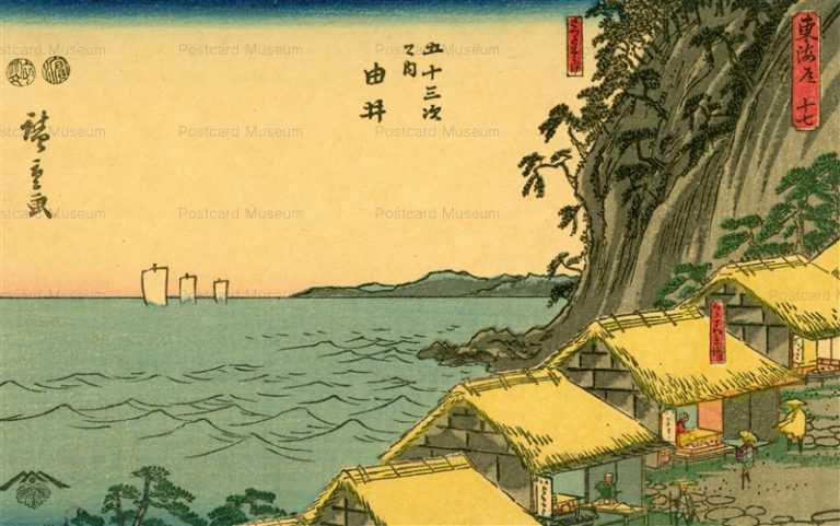 ug717-五十三次之内 由井