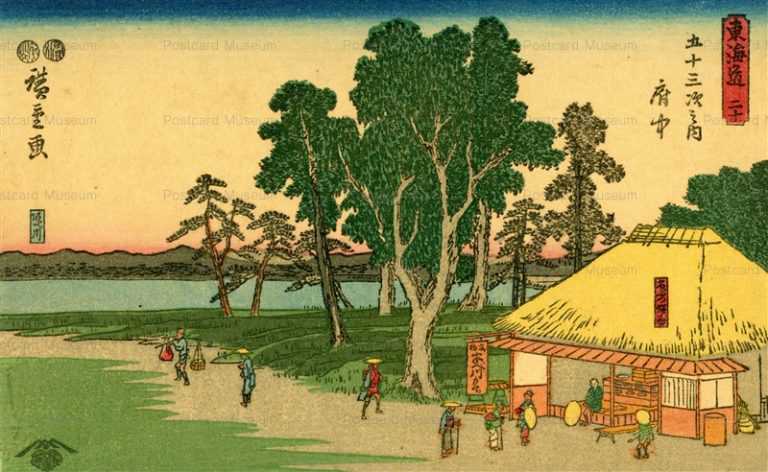 ug727-五十三次之内 府中