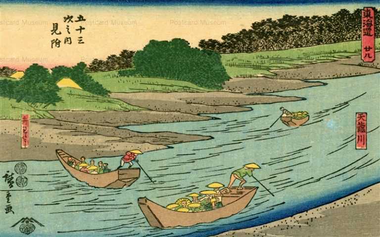 ug728-五十三次之内 見附