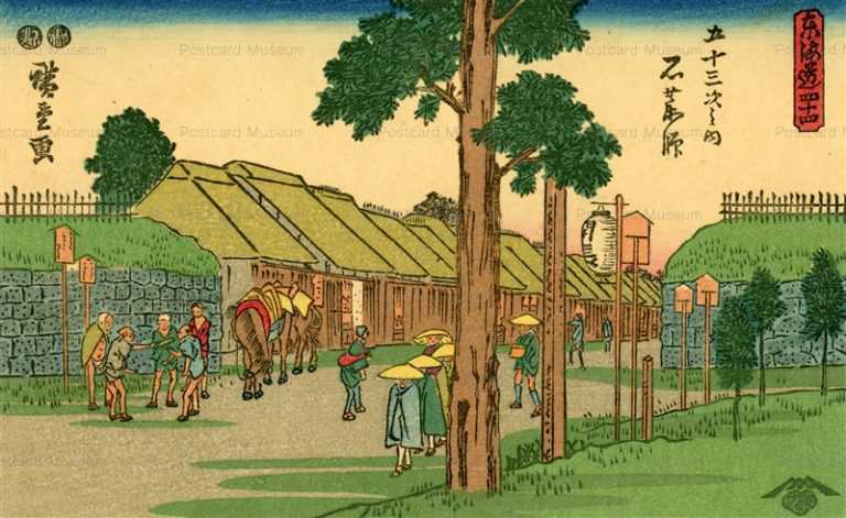 ug744-五十三次内 石薬師 広重 東海道四十四