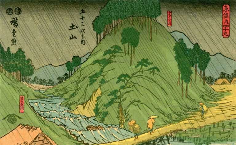 ug749-五十三次之内 土山 東海道四十九