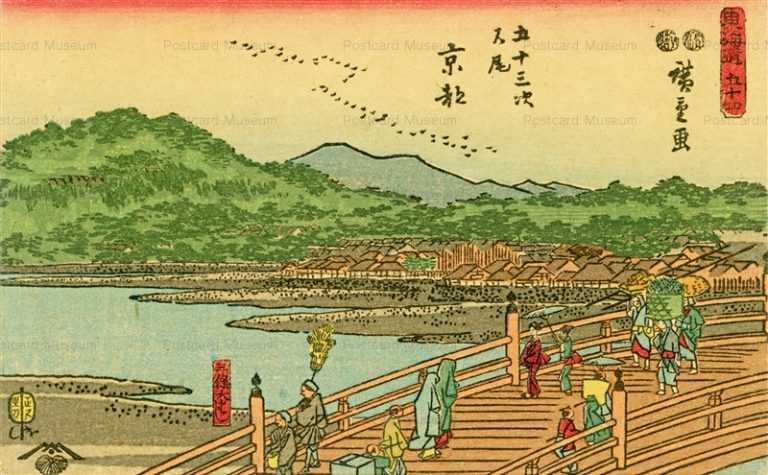 ug754-五十三次 尾 京都 東海道五十四