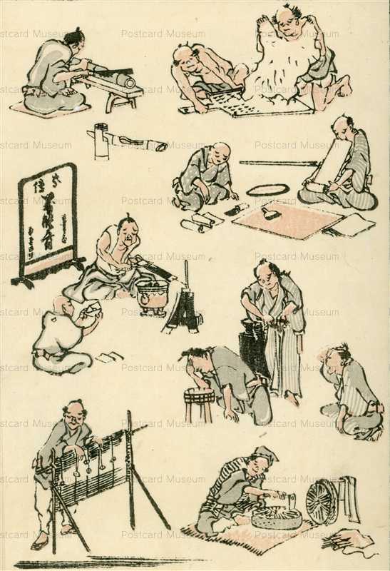uh680-北斎漫画