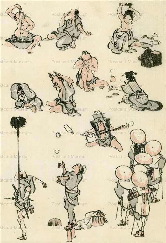 uh681-北斎漫画