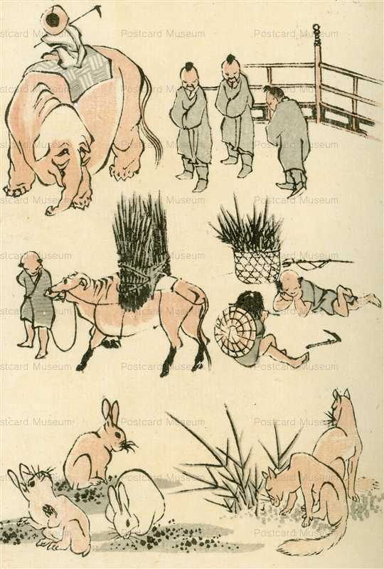 uh688-北斎漫画