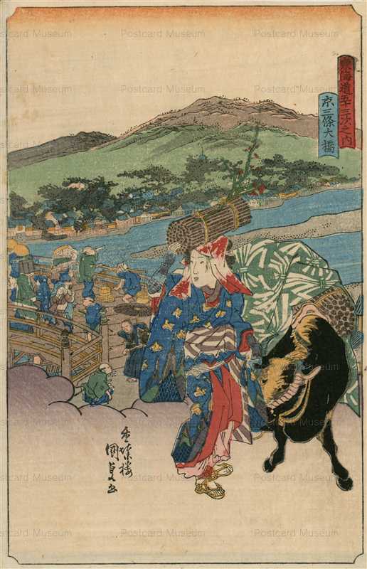 ui130-国貞 香蝶楼 東海道五十三次之内 京三條大橋 | 絵葉書資料館