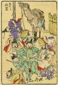 ukk627-暁斎 狂斎百図 一 馬士ニモ位装