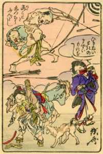 ukk629-暁斎 狂斎百図 一 ひもじい時のまずいものなし 当て事と越中褌