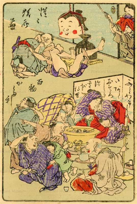 ukk717-暁斎 狂斎百図 二 百物かたり