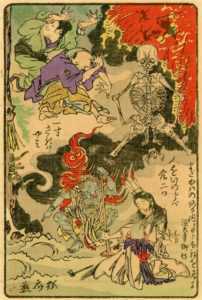 ukk723-暁斎 狂斎百図 二 一寸先は闇 人を祈らば穴二つ まだ皮のある内に目と骨を見よ 深大寺御坊