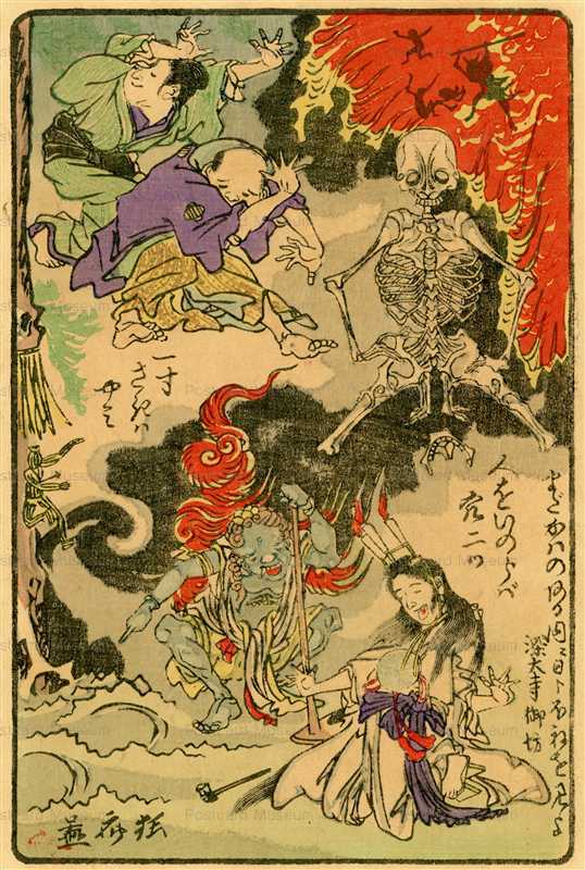 ukk723-暁斎 狂斎百図 二 一寸先は闇 人を祈らば穴二つ まだ皮のある内に目と骨を見よ 深大寺御坊