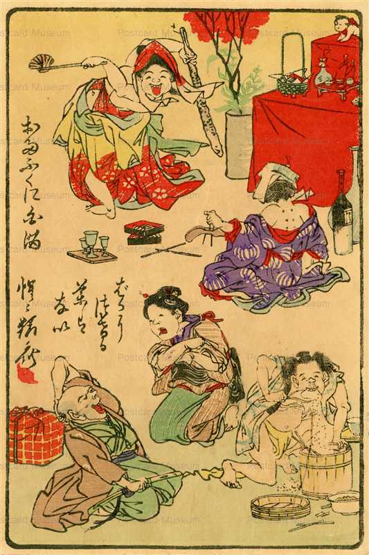 ukk725-暁斎 狂斎百図 二 おたふく
