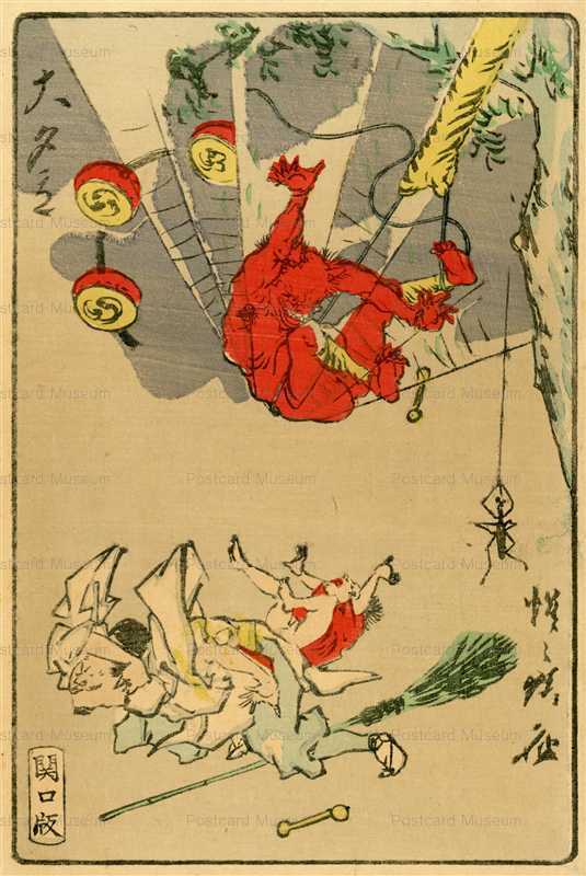 ukk727-暁斎 狂斎百図 二 雷神の墜落