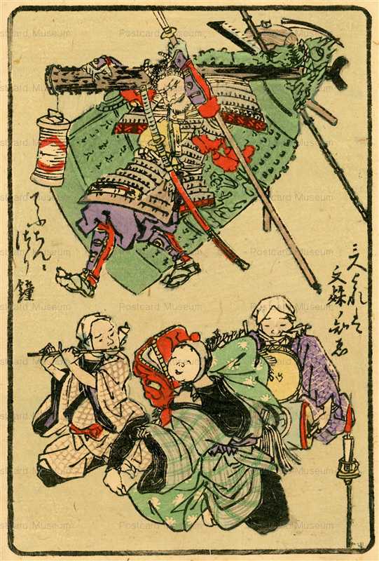 ukk734-暁斎 狂斎百図 二 てふちんにつり鐘 三人よれば文殊ノ知恵