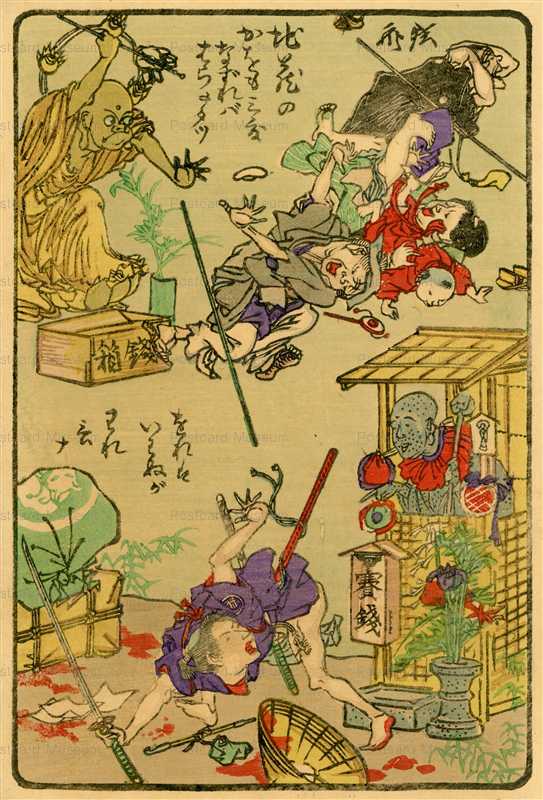 ukk738-暁斎 狂斎百図 二 地蔵の顔も三度なずれば腹をたつ おれはいわぬがわれ云な