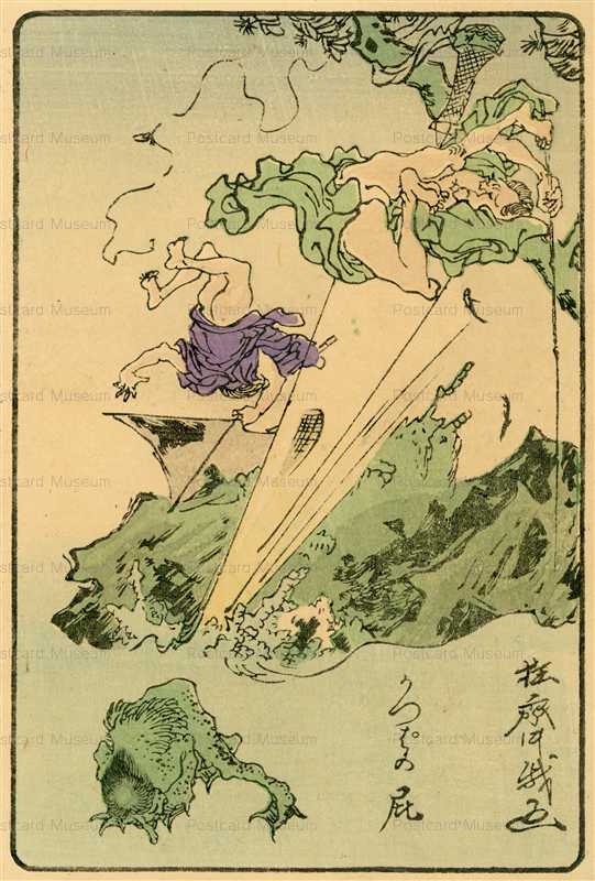 ukk739-暁斎 狂斎百図 二 かっぱの屁