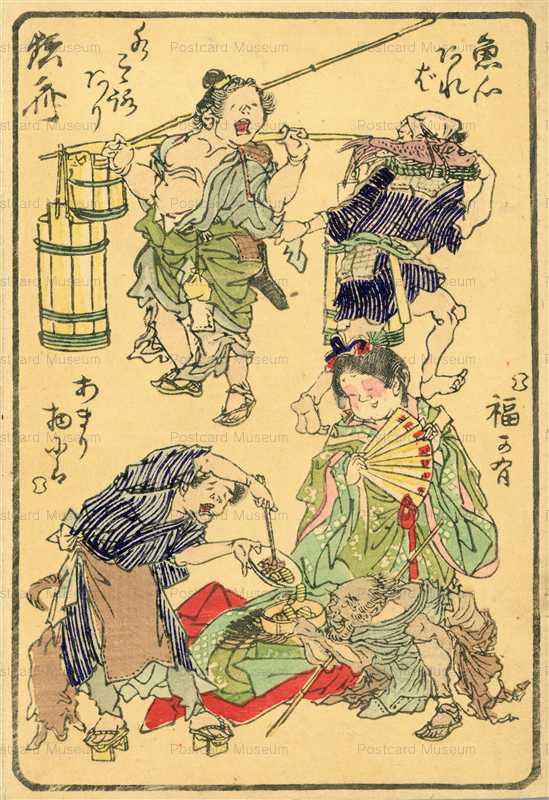 ukk749-暁斎 狂斎百図 二 魚心あれば水心あり あまり物には福か有