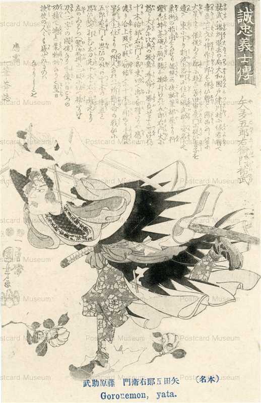 享保 古書 義経勲功記 軍記物語 全19巻19冊揃 カバー 江戸時代物 軍書 享保 古書 義経勲功記 軍記物語 全19巻19冊揃 カバー 江戸