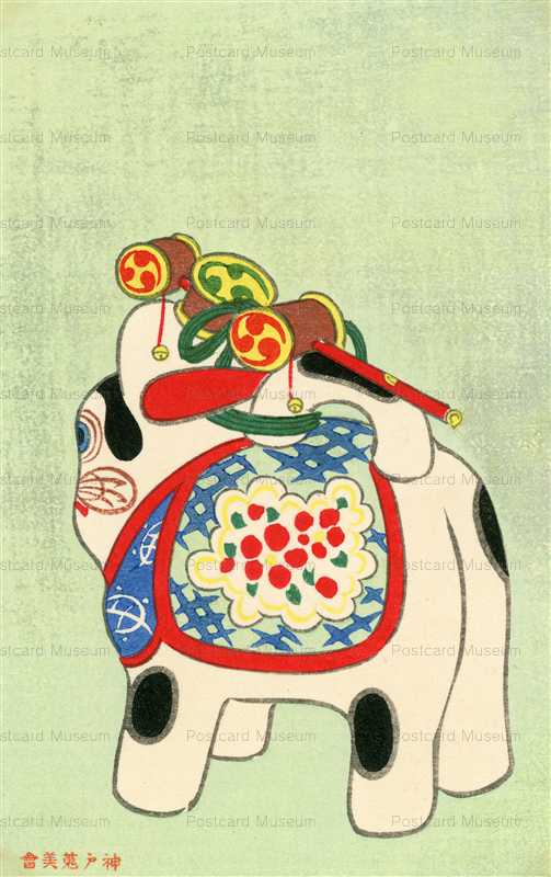 us450-駒犬 神戸蒐美会