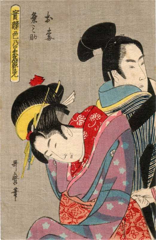 ut020-歌麿 お梅 粂之助 | 絵葉書資料館