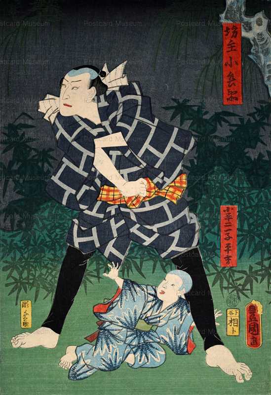 uy571-豊国三代 怪談小幡小平次 3枚続 安政6年 1859 | 絵葉書資料館