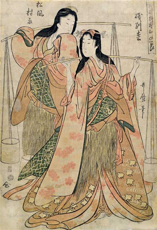 uzo050-歌麿 松風