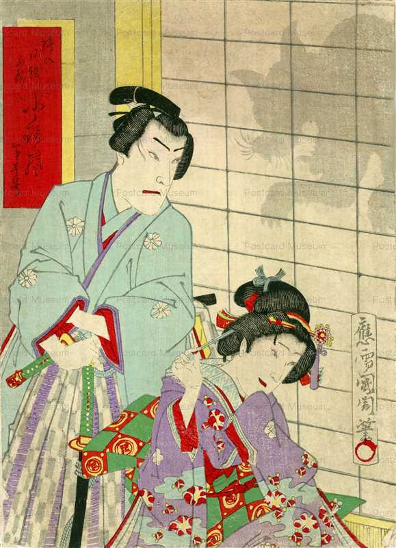 uzo150-豊原国周 小夜嵐 障子に化け猫の影