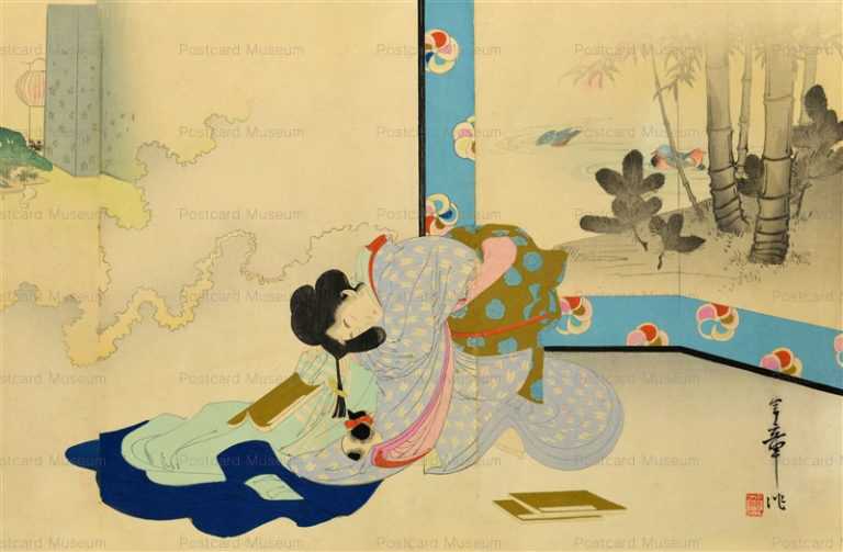 uzo250-幽斎(中沢)年章 夢美人 こたつに猫