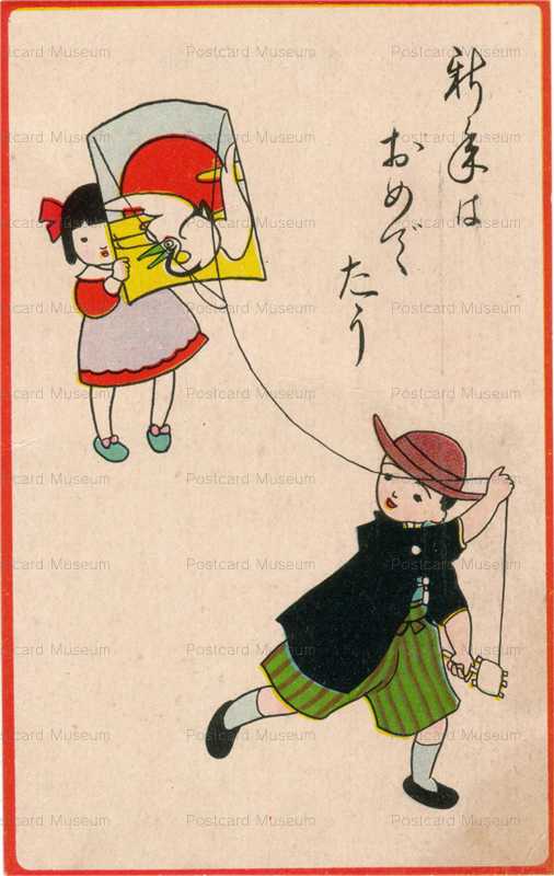 w024-凧揚げ