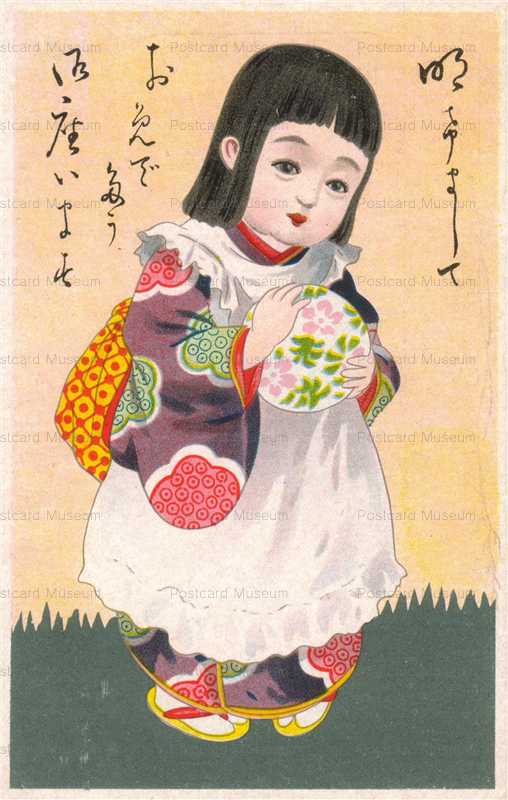 w026-手毬
