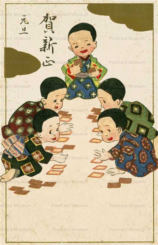 w145-かるた取り