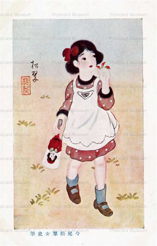 w150-今尾松翠 羽子板