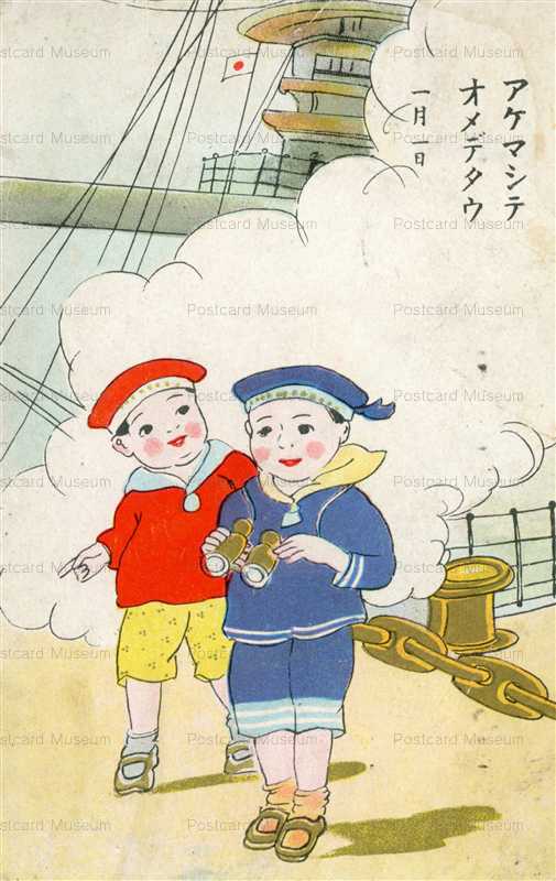 w160-艦上のセーラー服の子供