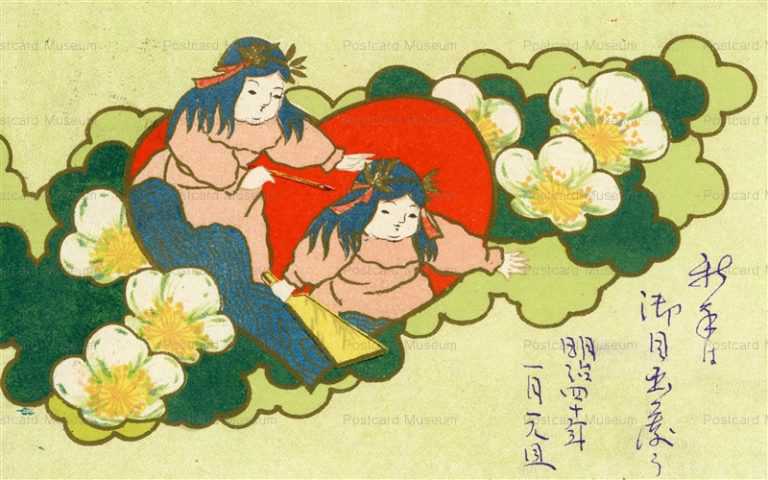 w170-梅花と少女