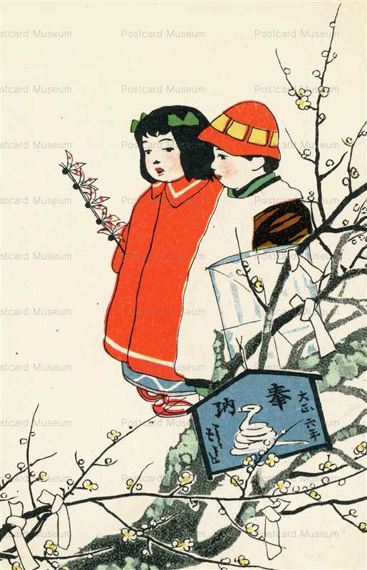 w230-梅に奉納 少年少女