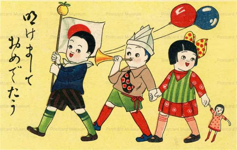 w270-子供達 風船 賀正