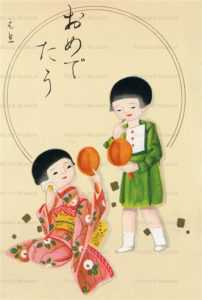 w285-手鏡 おめでたう