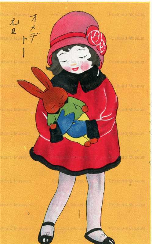 w360-ウサギの人形を抱く女の子 元旦