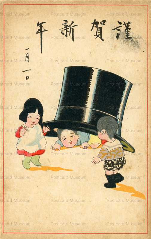 w365-シルクハットに隠れる子供