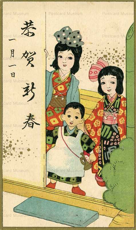 開通記念絵葉書 ３セット　レトロ　ヴィンテージ m46038268099_1.jpg?1717420486