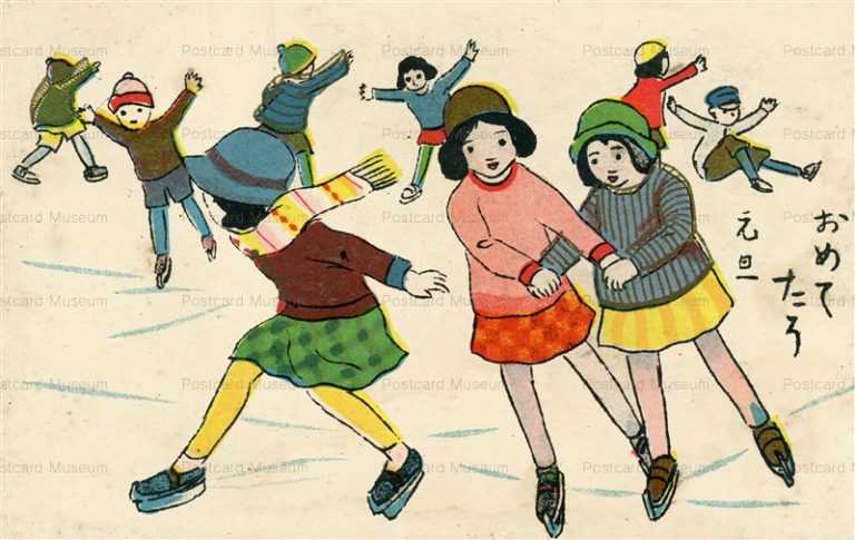 w518-年賀用 スケート