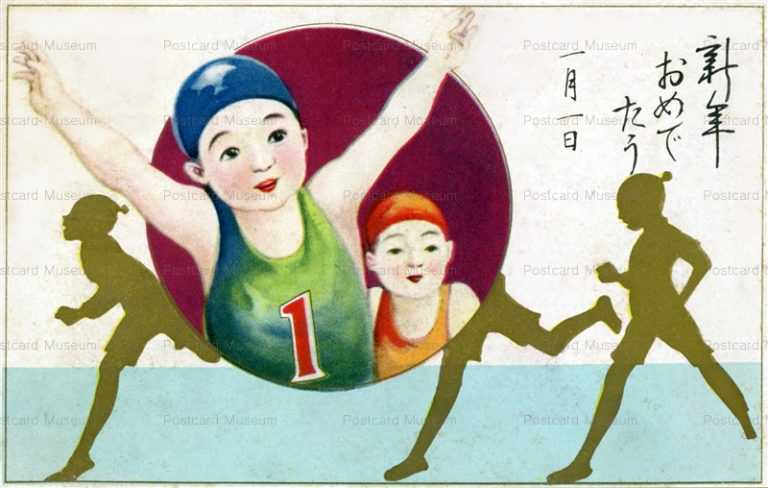 w570-子供 陸上競技