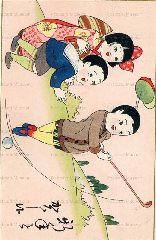 w575-ゴルフする子供