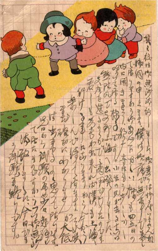 w641-とうせんぼ