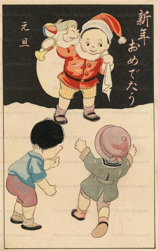 w684-サンタクロースに喜ぶ子供